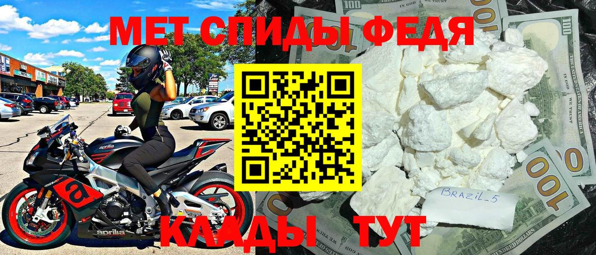 АМФ  Вход с VPN  Сегежа  АМФЕТАМИН Розовый 