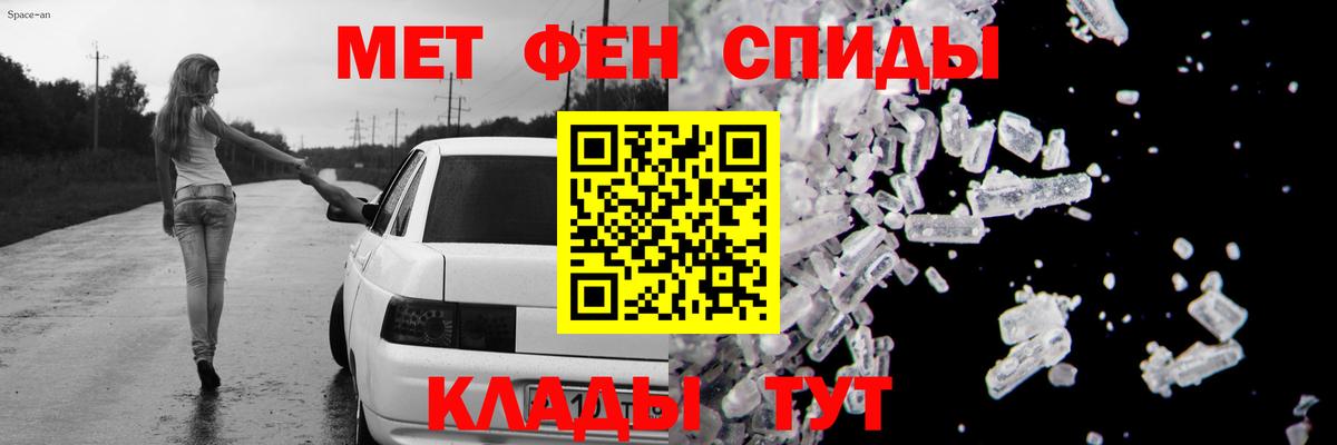 Amphetamine 98% Сегежа