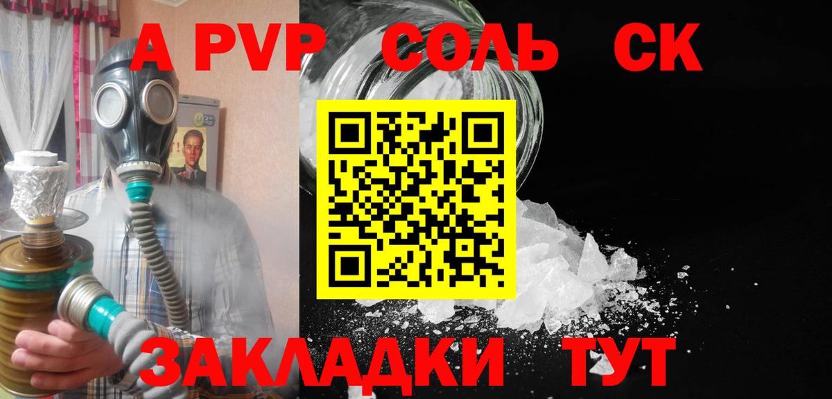 Канабис Сегежа