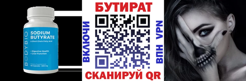 ссылка на мегу маркетплейс  Сегежа  БУТИРАТ оксибутират 