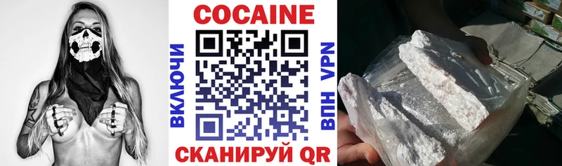 ОМГ ОМГ tor  Сегежа  COCAIN 98% 