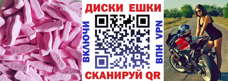 ЭКСТАЗИ таблы  Сегежа 