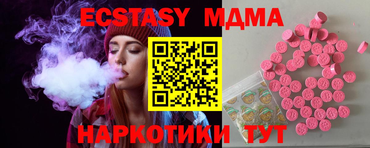 Ecstasy диски Сегежа