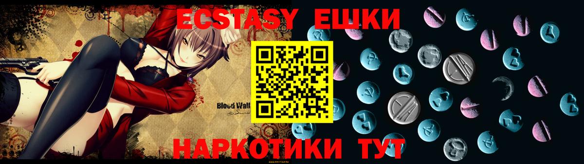 Ecstasy 99%  Вход с VPN  Сегежа 
