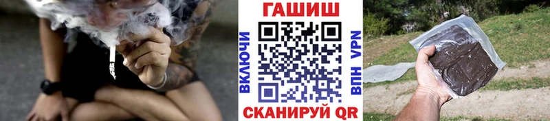 даркнет сайт Сегежа ГАШ Premium