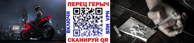 ГЕРОИН хмурый  Сегежа 