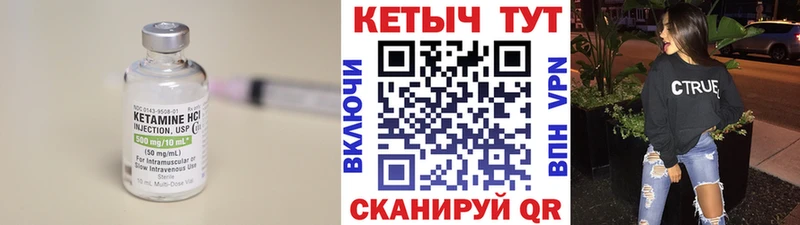 Кетамин VHQ  наркота  Сегежа 