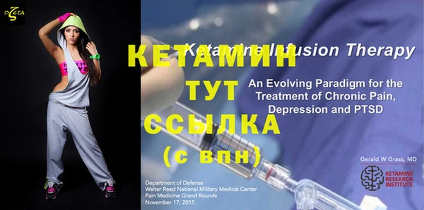 MDMA Зеленодольск