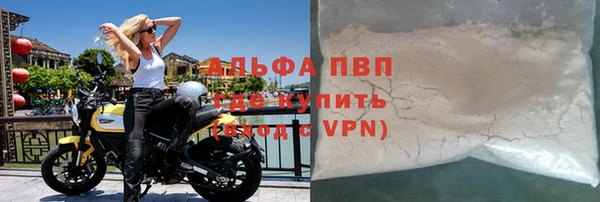 a pvp Зеленокумск