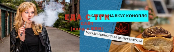 MDMA Зеленодольск