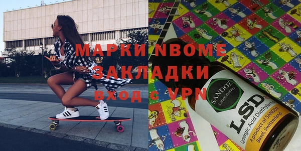 MDMA Зеленодольск