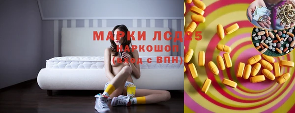 прущие крисы Покачи