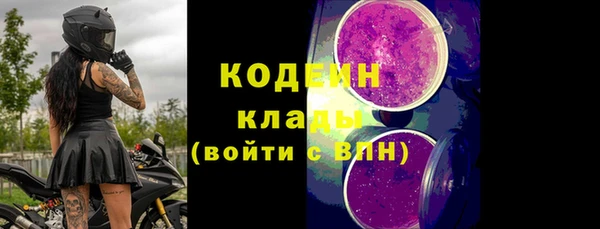 прущие крисы Покачи
