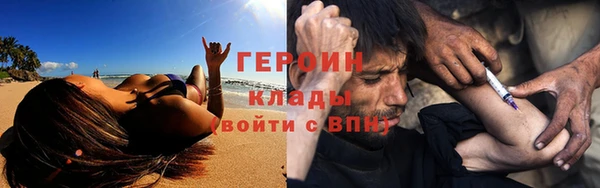 спиды Зерноград