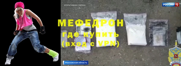 хмурый Покров