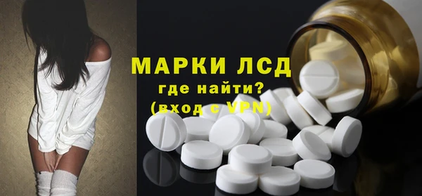 MDMA Зеленодольск