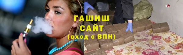 мефедрон мука Протвино