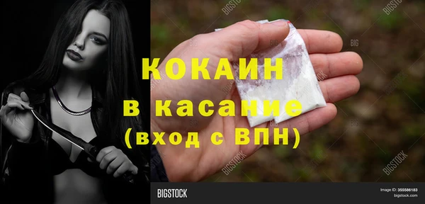 MDMA Зеленодольск