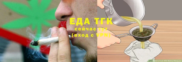 спиды Зерноград