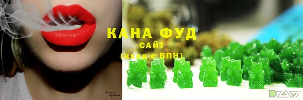 MDMA Зеленодольск