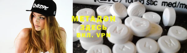 спиды Зерноград