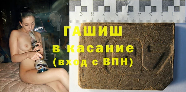 шишки Приозерск