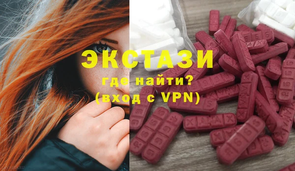 спиды Зерноград