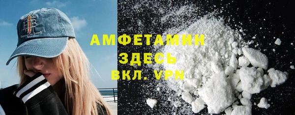MDMA Зеленодольск
