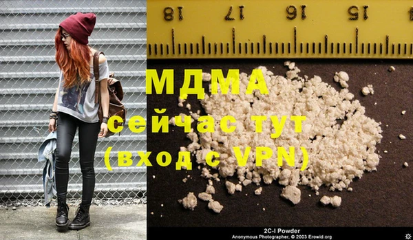мефедрон мука Протвино