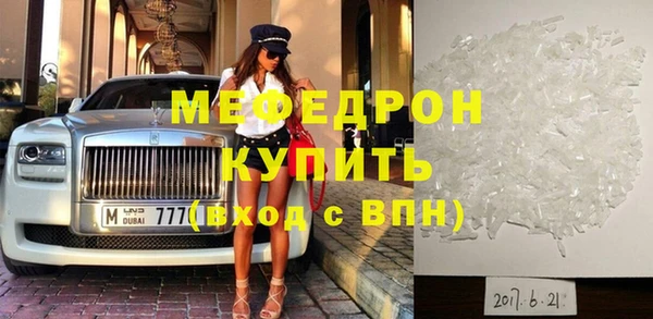спиды Зерноград