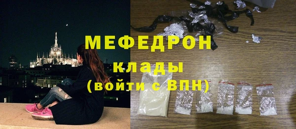 мефедрон мука Протвино