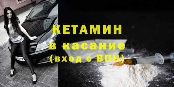 MDMA Зеленодольск