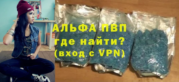 a pvp Зеленокумск