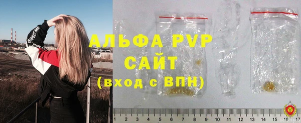 спиды Зерноград