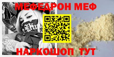 амф Малгобек