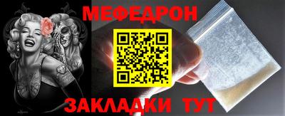 синтетический гашиш Мариинск