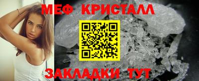 амф Малгобек