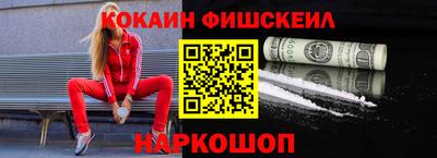 синтетический гашиш Мариинск