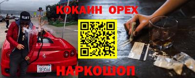 ECSTASY Наро-Фоминск