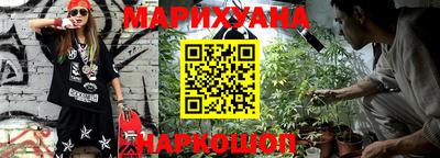 синтетический гашиш Мариинск
