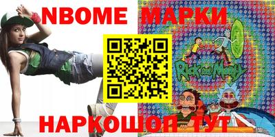 амф Малгобек