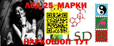 синтетический гашиш Мариинск
