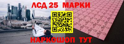 синтетический гашиш Мариинск