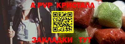 сатива Малоярославец