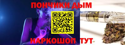 синтетический гашиш Мариинск