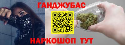 синтетический гашиш Мариинск