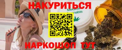 амф Малгобек