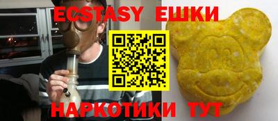 синтетический гашиш Мариинск