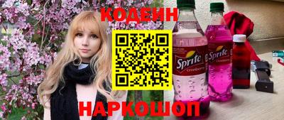 синтетический гашиш Мариинск