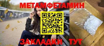 синтетический гашиш Мариинск